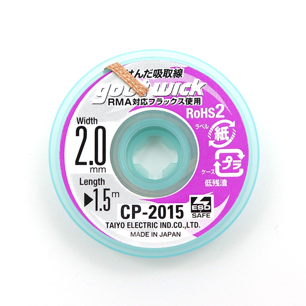 Original Goot Wick Soldering W - Copper Wire Roll review and price