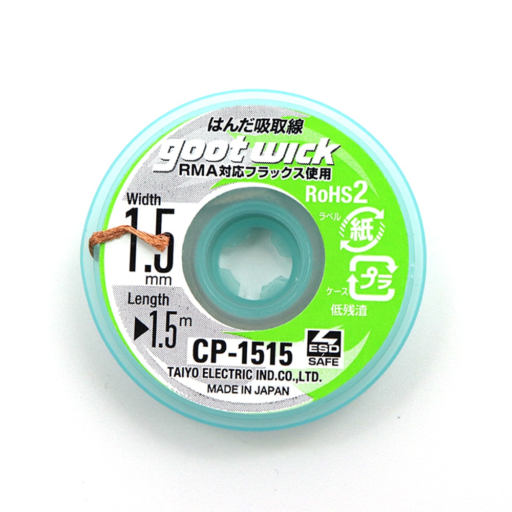 Original Goot Wick Soldering W - Copper Wire Roll review and price